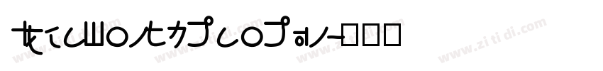 IdeaFonts HaoHun字体转换